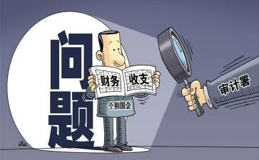 核算员的述职报告范文5篇