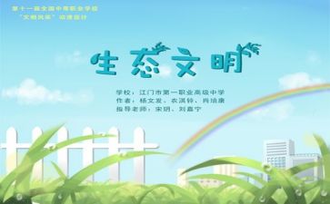 环保所半年度工作总结推荐6篇