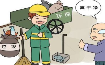 环保上半年工作总结8篇