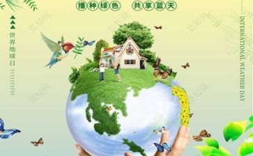 18环保工作计划精选6篇