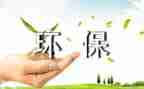 环保办工作计划优质6篇