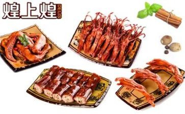 煌上煌培训心得总结最新6篇