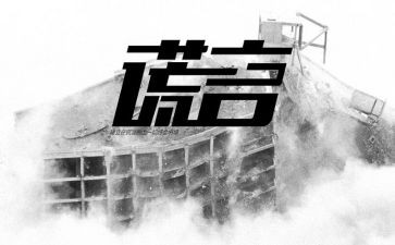 讲善意的谎言作文优秀6篇
