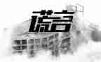 讲善意的谎言作文优秀6篇