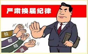 团委换届竞选演讲稿5篇