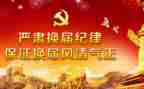 村换届后工作总结通用5篇