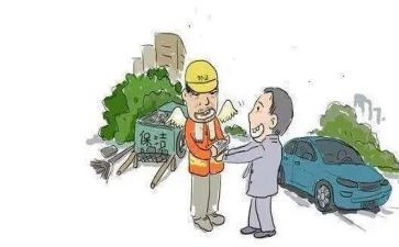 环卫股工作总结参考7篇