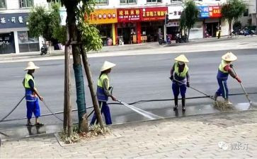 环卫股工作总结优质5篇