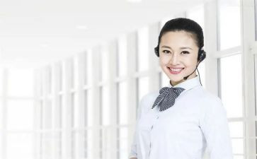 话务员工作总结和计划8篇