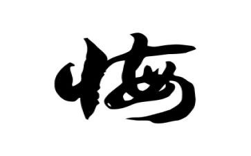 我后悔了作文优秀作文精选8篇