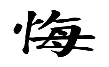 无悔青春的演讲稿推荐8篇