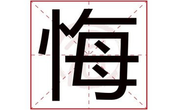 青春不悔的作文6篇