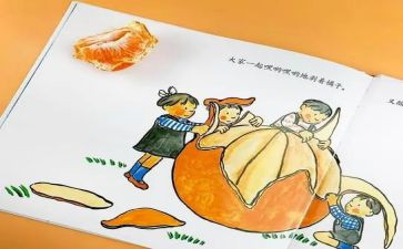 小班绘本《圆》教案通用5篇