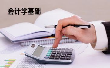 会计2024年度工作总结模板8篇