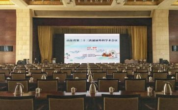 会务工作的工作计划5篇