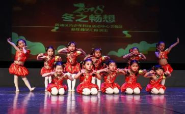 庆元旦文艺汇演校长讲话稿5篇