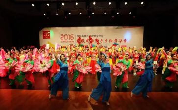 庆元旦文艺汇演活动方案5篇