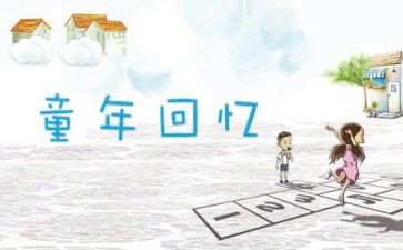 回忆2024作文精选7篇