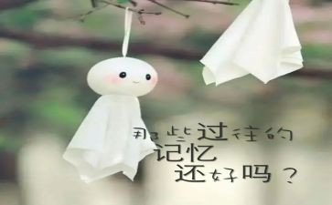 回忆的作文通用8篇