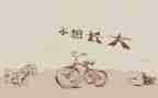 回忆的作文推荐8篇