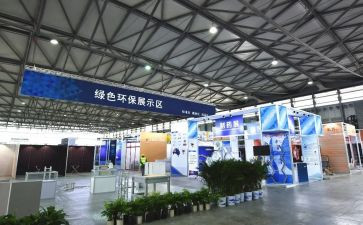 2024会展工作总结5篇
