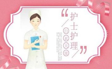 护理专业个人总结范文6篇