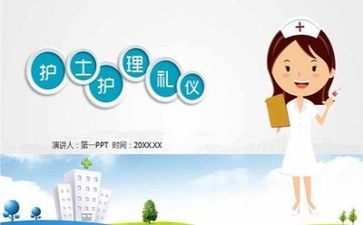 护理师工作总结优秀7篇