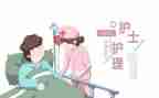 护理的工作计划优质8篇