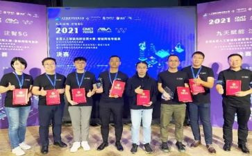 年会获奖发言稿范文5篇