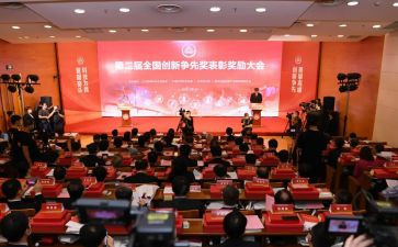 获奖作文300字6篇