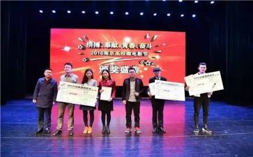 读后感作文获奖作文8篇