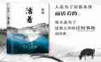 读《活着》读后感800字6篇