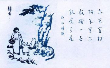 关于保护生态的演讲稿7篇