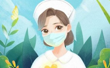 医院护士长工作总结参考6篇