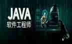 java心得推荐5篇