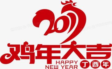买鸡蛋作文600字最新6篇
