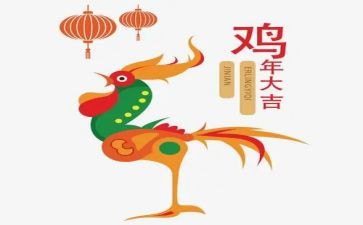 小班《小鸡》教案优秀7篇