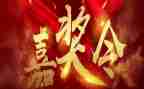 消防嘉奖事迹材料7篇
