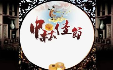 佳节的演讲稿7篇