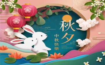 佳节的演讲稿优质7篇
