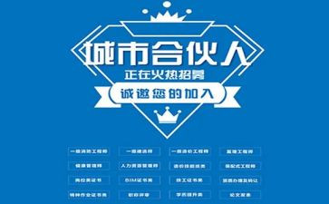 申请加盟申请书5篇