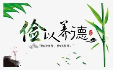 小学勤俭节约的演讲稿范文5篇