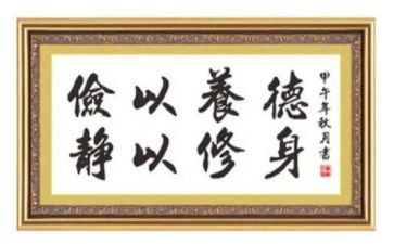 申请书勤工俭学申请书7篇