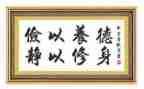 关于俭的作文参考6篇