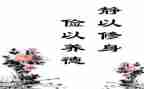 勤和俭发言稿800字精选7篇