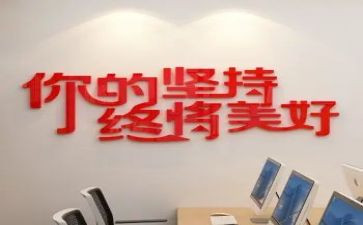 坚持就是成功的作文优秀6篇