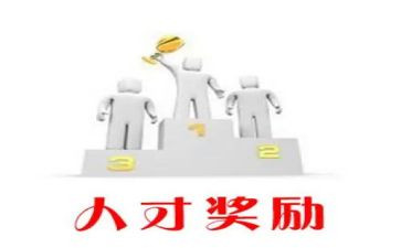 奖励自己小作文推荐8篇