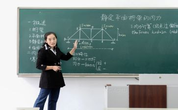 保险公司讲师工作总结5篇