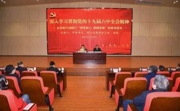 思想三十讲思想汇报5篇