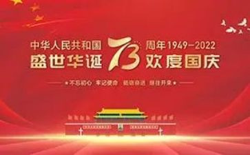 创建国家卫生村工作计划7篇